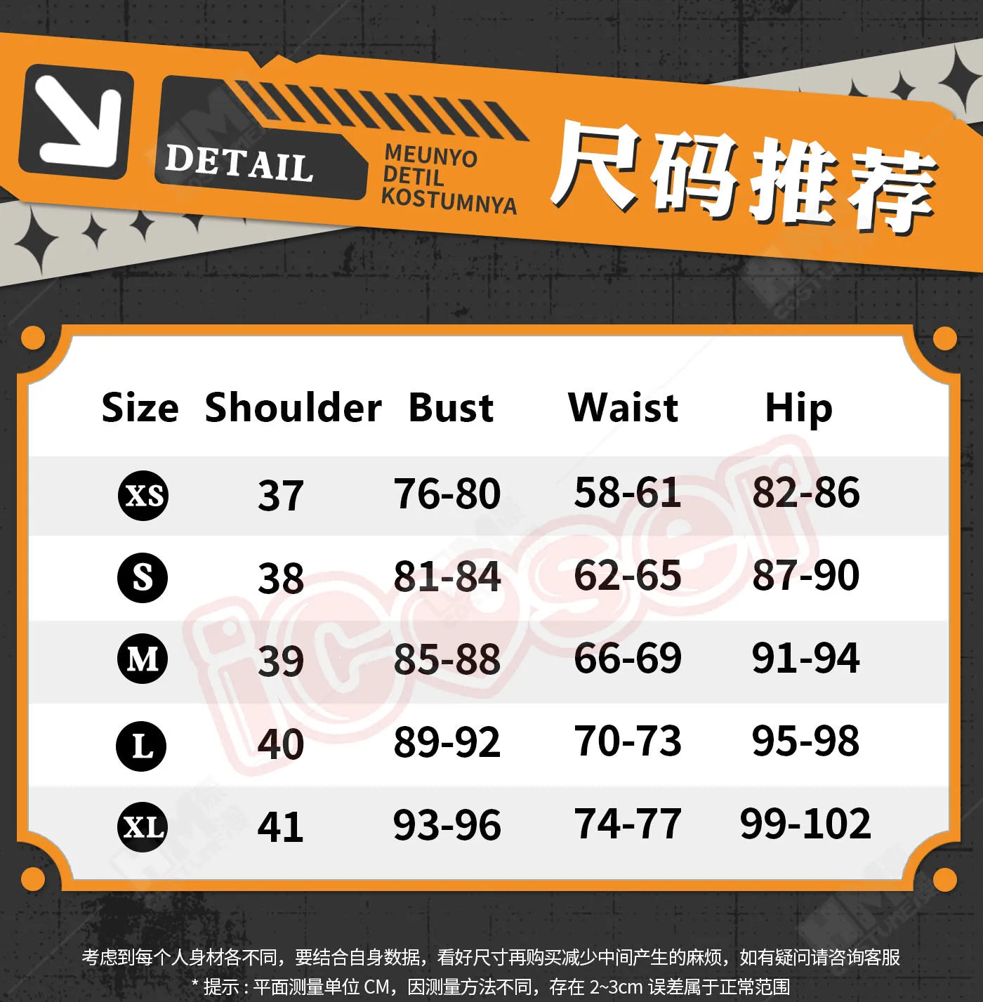 Anime Gachiakuta Amo Empool Cosplay Costume Wig Dress Uniform Tattoo Stickers Cleaners Halloween Party for Women Girls Role Play