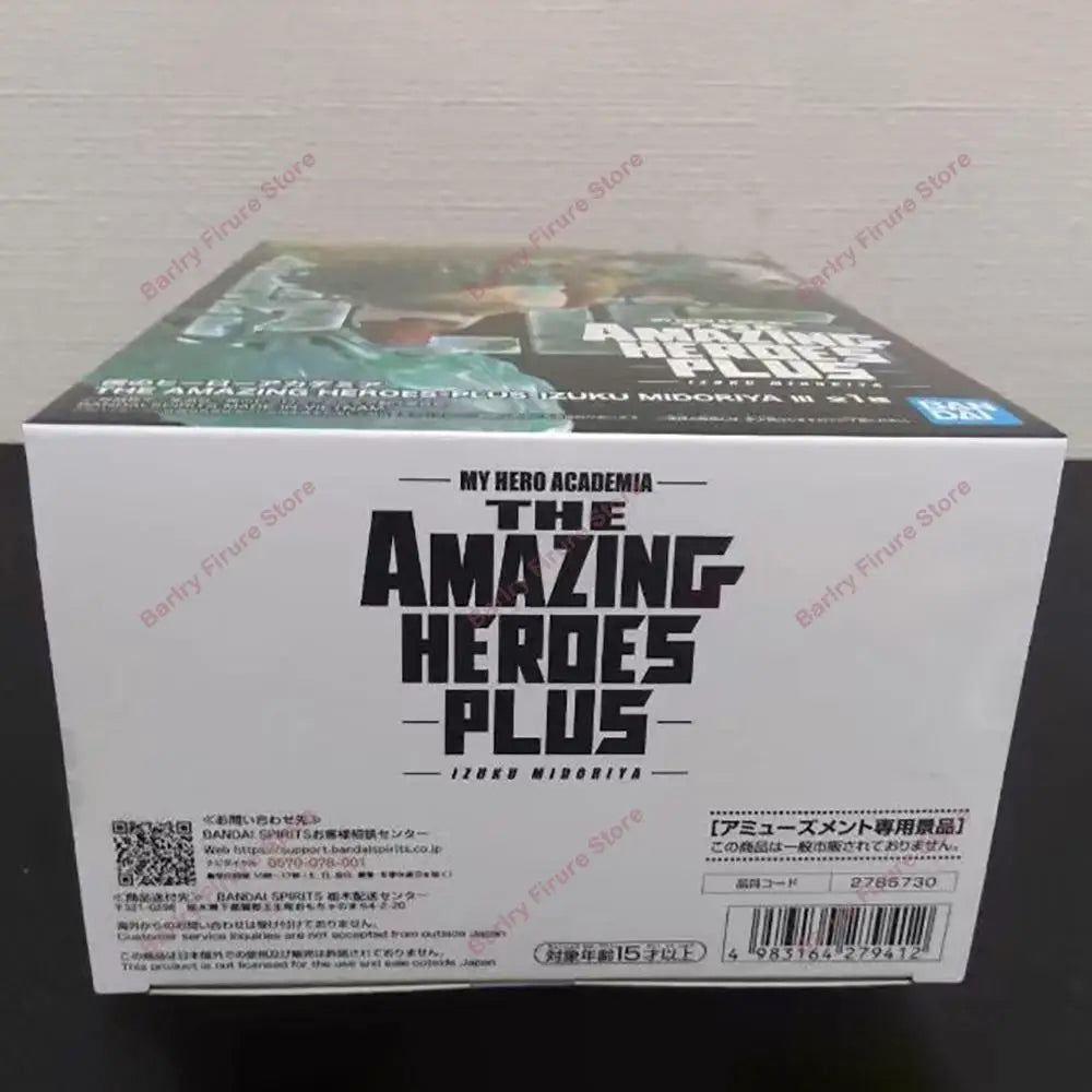 Banpresto My Hero Academia Izuku Midoriya 11-20cm PVC Model