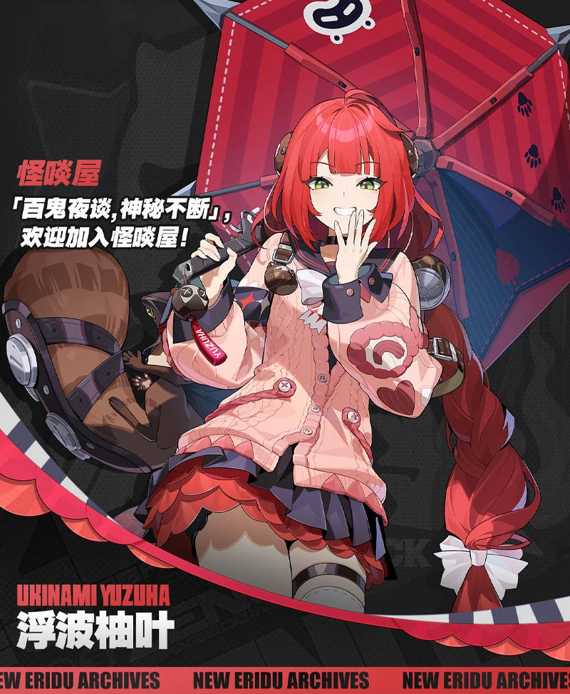 Zenless Zone Zero Ukinami Yuzuha Cosplay Costume Wig Skirt Uniform Earrings Headwear Spook Shack Halloween Party for Women Girls