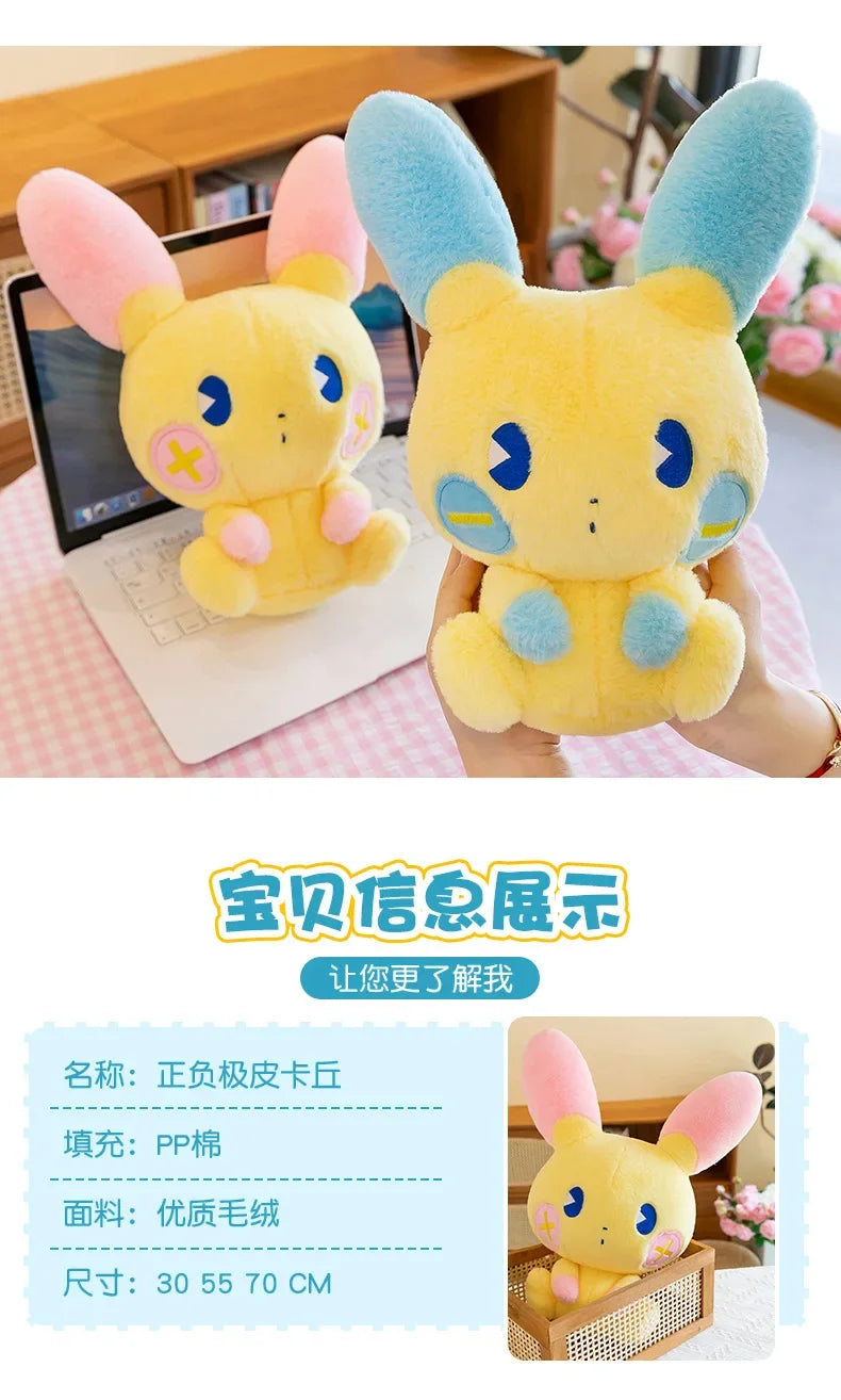 Pokemon Plusle Minun Plush Toys Anime Pokémon Plushie Dolls 30/70cm Cute Stuffed Pillow Pikachu Christmas Gifts for Childrens