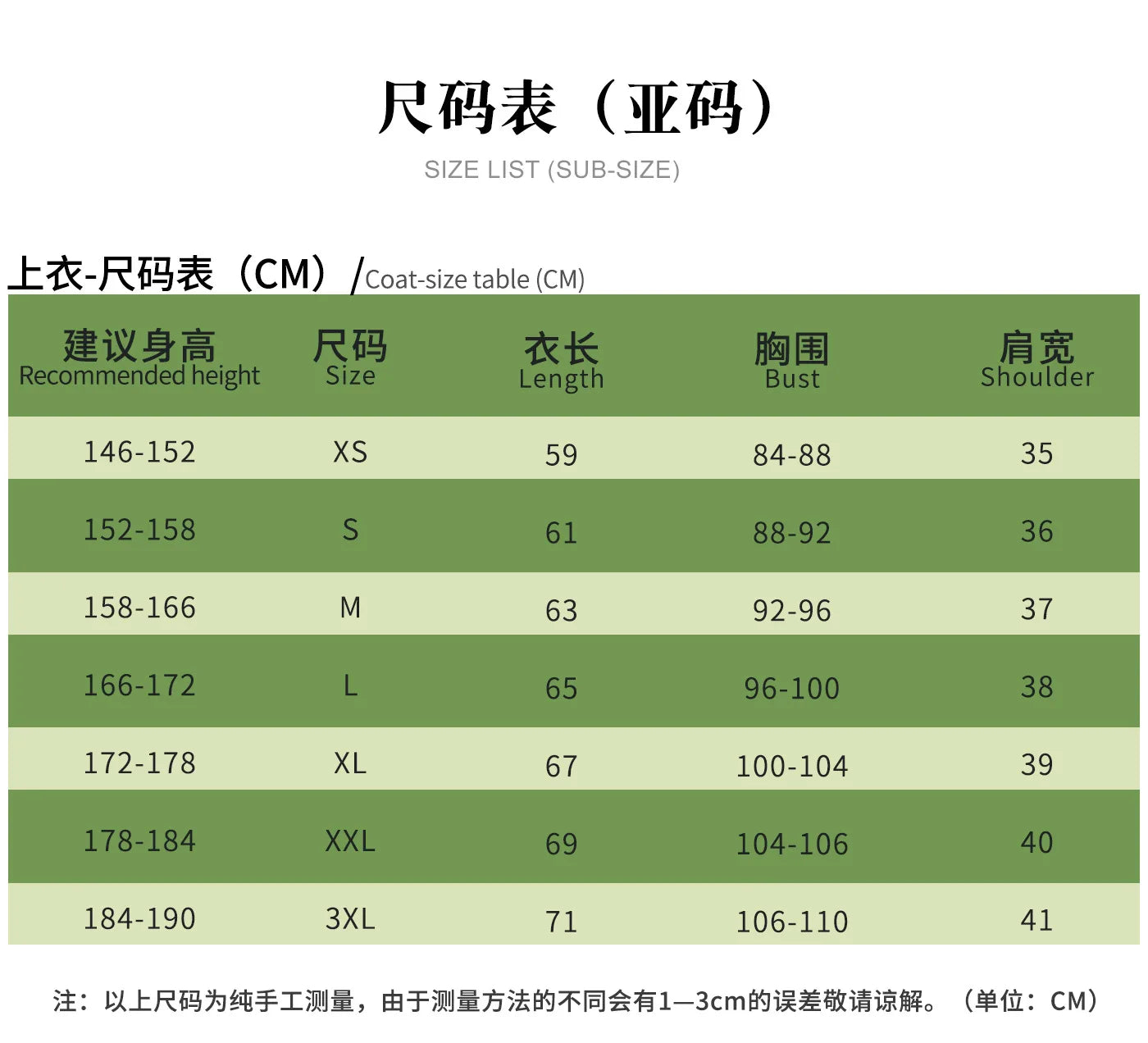 Kirara Cosplay Costume Wig Genshin Impact Game Uniform Outfit Headwear Tail Cat Upon The Eaves Vision Inazuma Party for Women