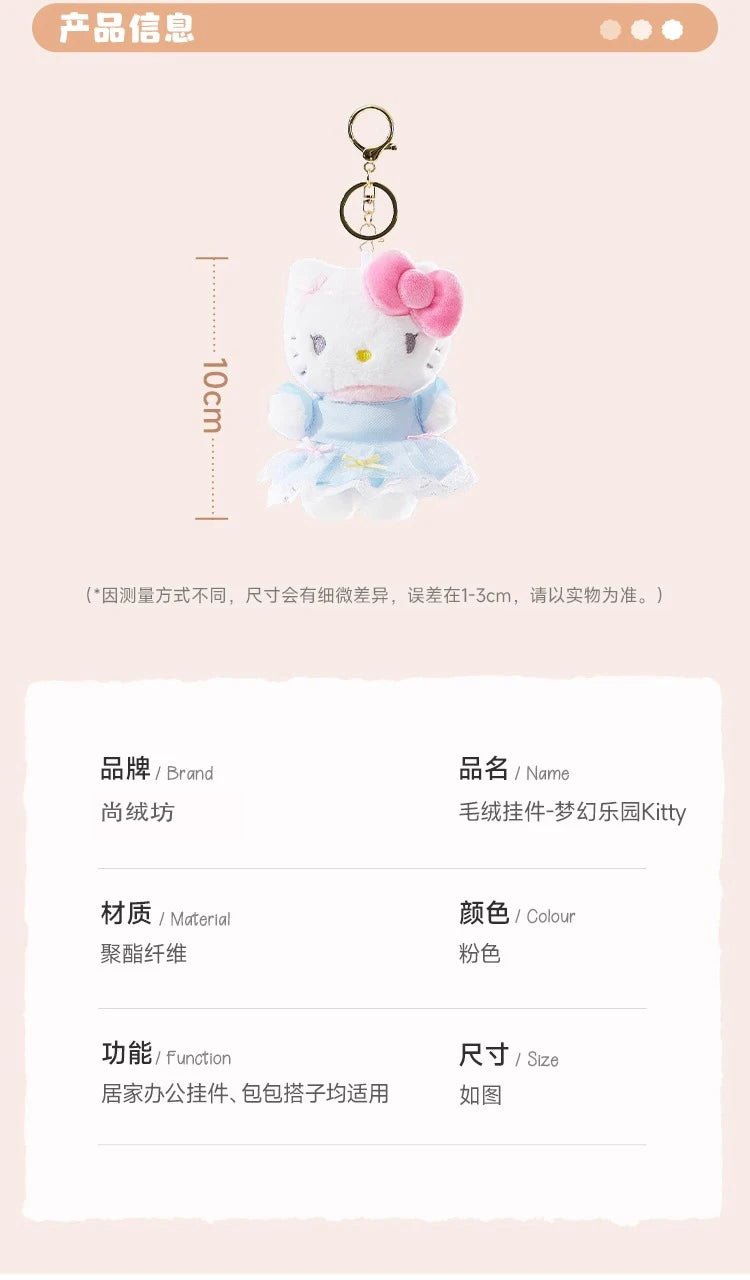 Genuine Sanrio Hello Kitty Cute Girl Keychain Car School bag Pendant Kids Plush Toys Keyring Plushier Birthday Christmas Gift