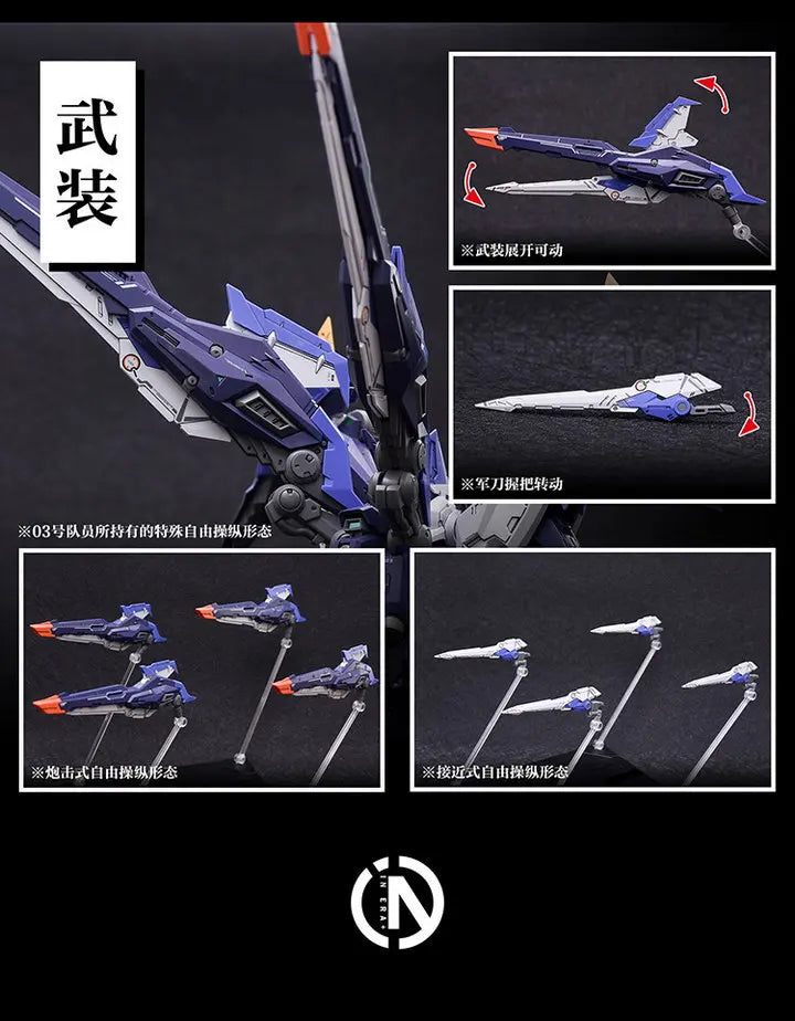Infinite Dimension IN ERA+ Trailblazer Series Action Figure Mecha Warrior High Detail Collectible Assembly Model Garage Kit Gift