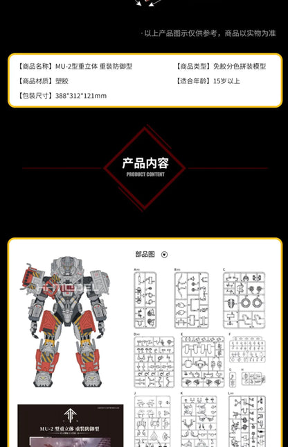 Fondjoy MU-2 Stereo Heavy Mech Model Kit 1/9 PVC
