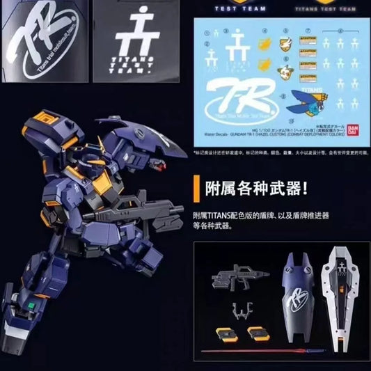 MZ Model HAZEL TR-1 MG 1/100 TITANS Color Assembly Model Kit Toys Action Figures Robot Figurine Plastic Model Gifts