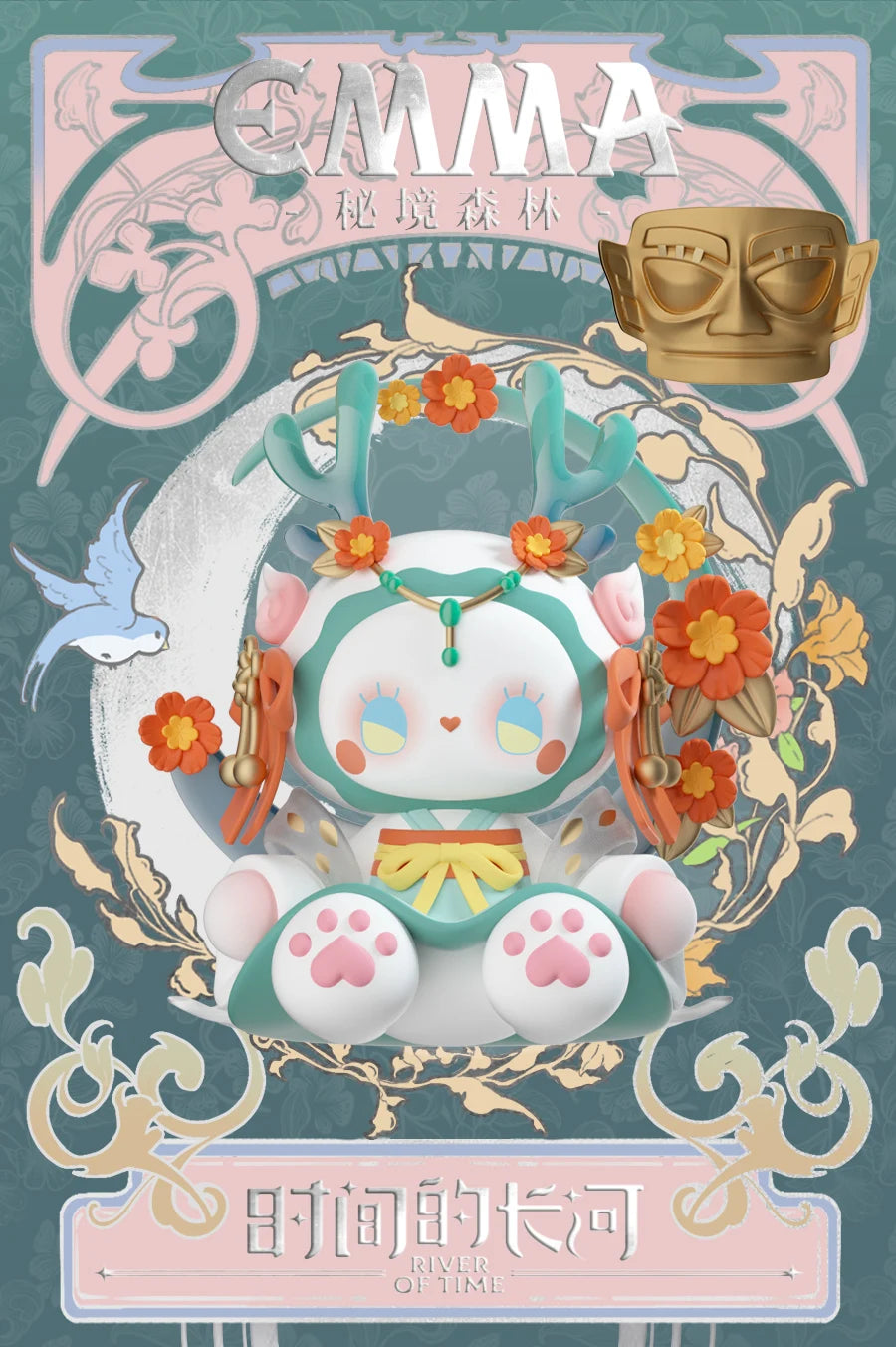 New Emma The Long River Of Secret Forest Time Blind Box Girls Toys Set Cute Doll Collection Children'S Surprise Gift Decorations