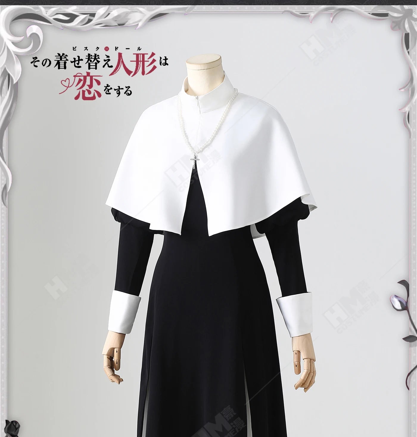 Anime My Dress-Up Darling Marin Kitagawa Cosplay Costume Nun Dress Uniform Hat Necklace Season 2 Halloween Party for Women Girls