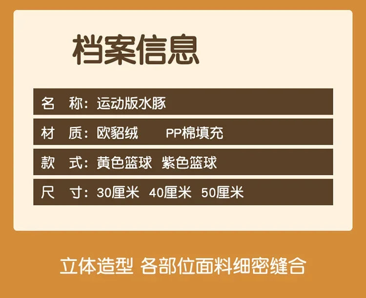 30-50CM Kapibala Capybara Plush Toy Internet Celebrity Capybara Jun Doll Ugly Cute Doll Guinea Pig Doll Boys Girls Toys & Gifts