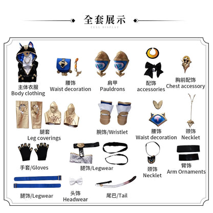 Honkai Star Rail Cipher Cosplay Costume Wig Uniform Jumpsuit Cifera Headwear Tail Halloween Party for Women Girl Carnival iCoser
