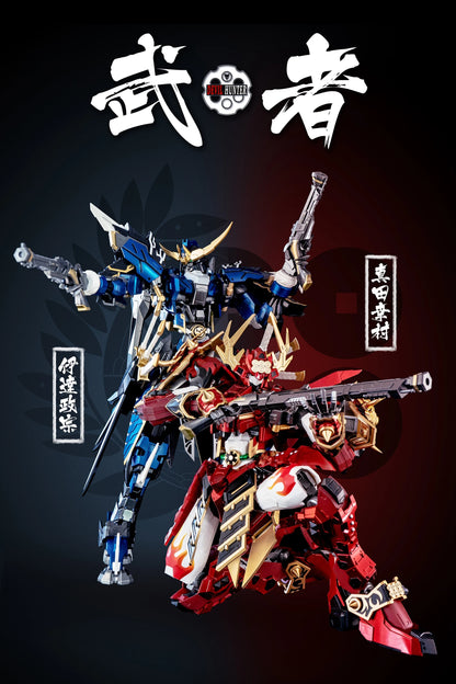1/100 Date Masamune&Sanada Yukimura Series Alloy Die Casting Frame Action Figure Robot Ninja Assembly Model Desktop Decore Gifts