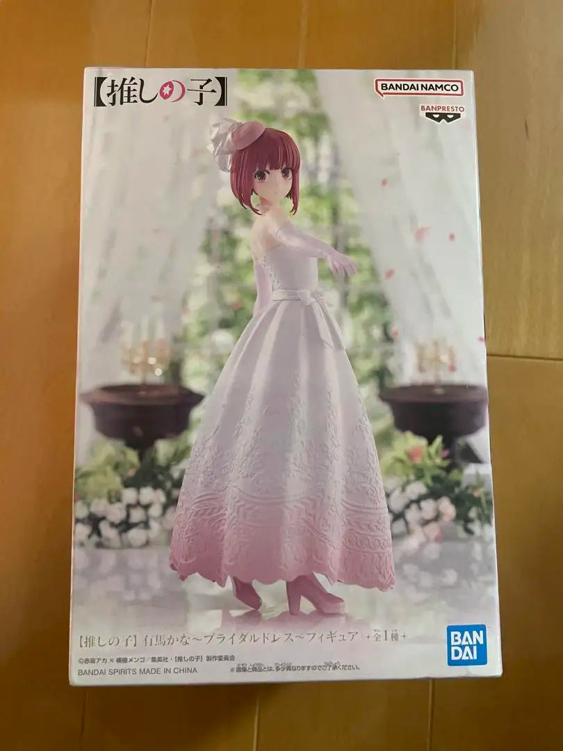 Banpresto Oshi No Ko Hoshino Ai Model PVC Figure - PRUDUCT-13