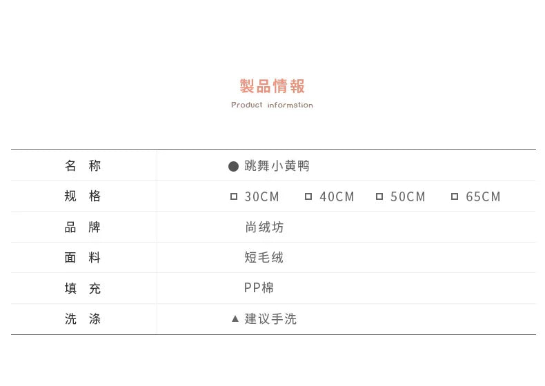 10-28cm Dancing duck Plush Soft Toys Ducks Doll Plush Toy Korean Netred Wearing Hyaluronic Acid Little Yellow Duck Doll Ducks