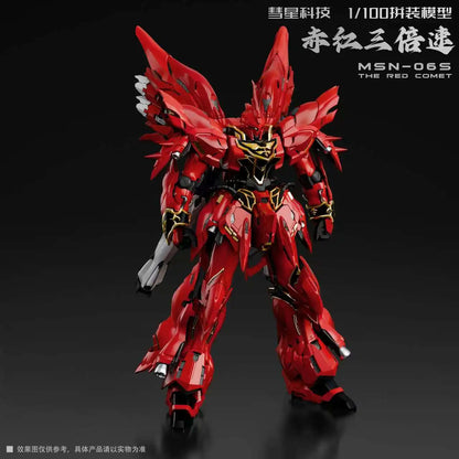 COMET Model MSN-06S The Red Comet MG 1/100 Sinanju GK Sytle Assembly Model Kit Plastic Model Kits Action Figure Toy