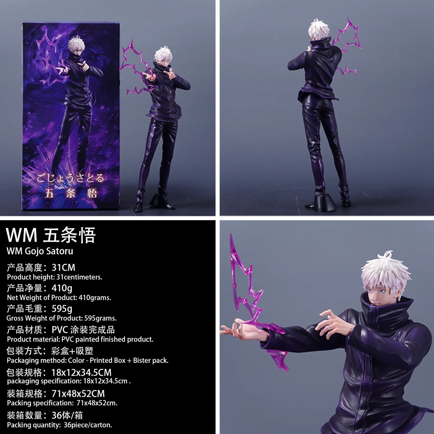 Anime Jujutsu Kaisen Figures Gojo Satoru Figure 5t5 Figurine Wm Gojo Satoru Pvc Models Gk Statue Collectible Toys Gifts