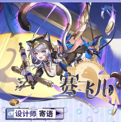 iCoser Honkai Star Rail Cipher Cosplay Costume Wig Bodysuit Uniform Cifera Tail Halloween Party for Women Girls Festival Props