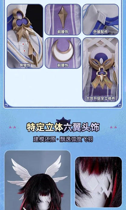 Genshin Impact Columbina Cosplay Costume The Damselette Dress Uniform Metal Prop Eleven Fatui Harbingers Halloween Women Girls