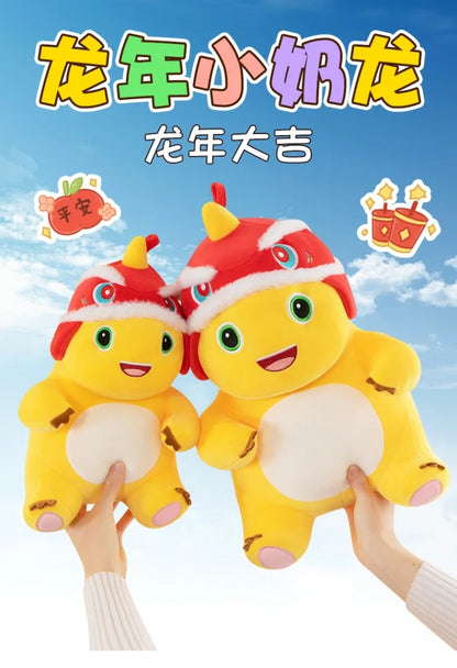 New Anime Cartoon Lion Dance Little Milk Dragon Doll Cute Dinosaur Stuffed Plush Toy Cute Doll Giving Girls Sleeping Pillow Gift