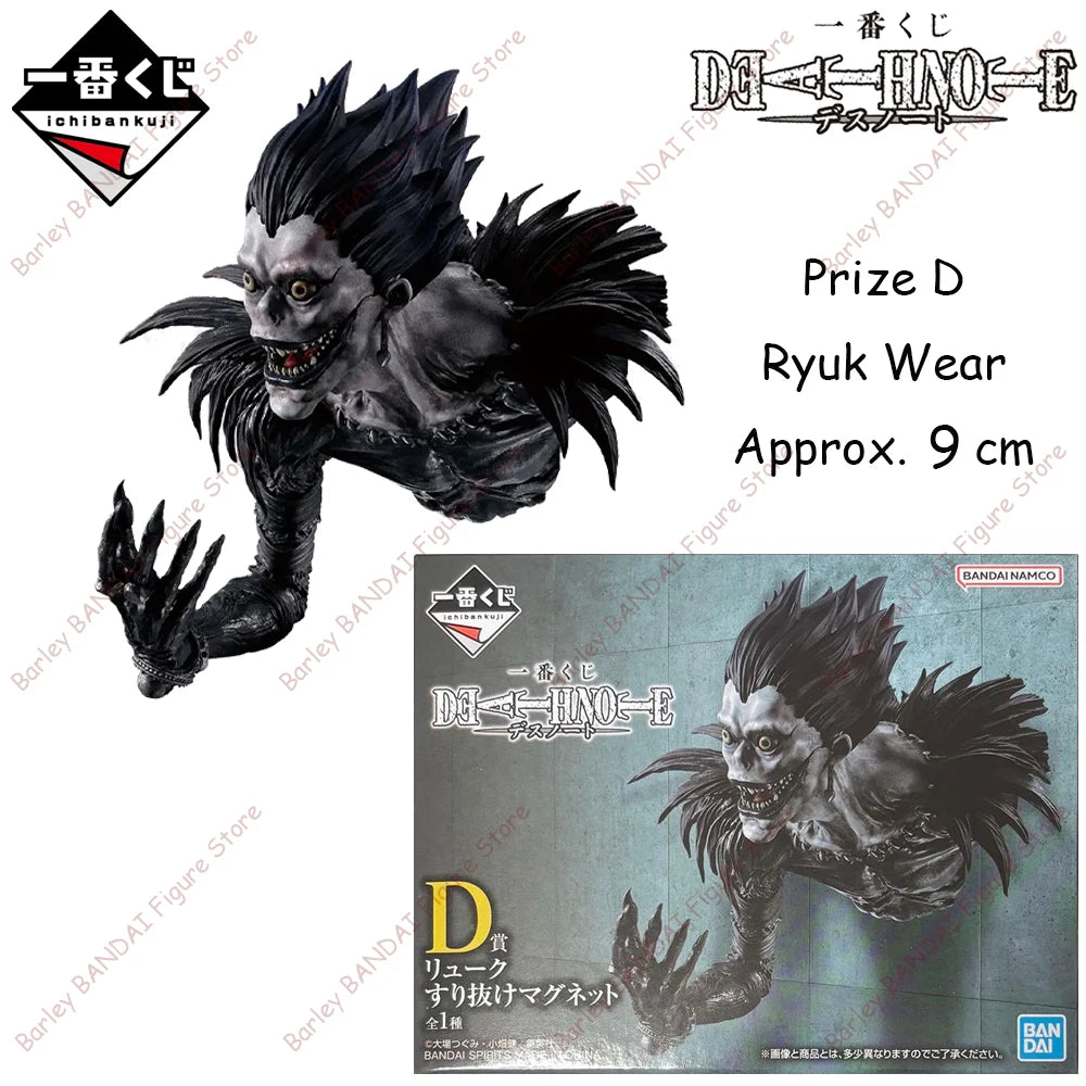 Bandai Ichiban Kuji Death Note L Lawliet Ryuk Yagami 9-26cm PVC Model