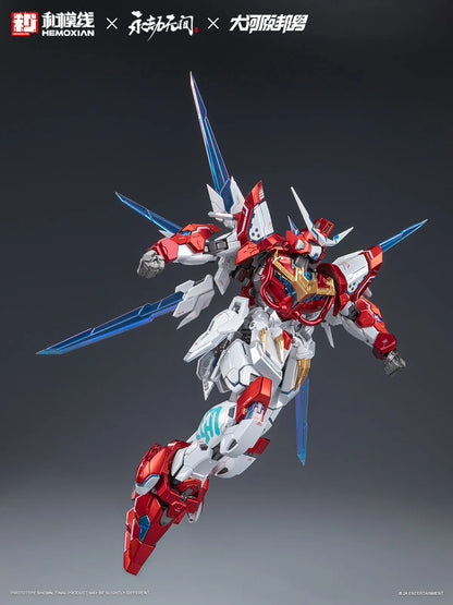 Fondjoy Naraka Bladepoint Dragon Call 18cm ABS Model Kit