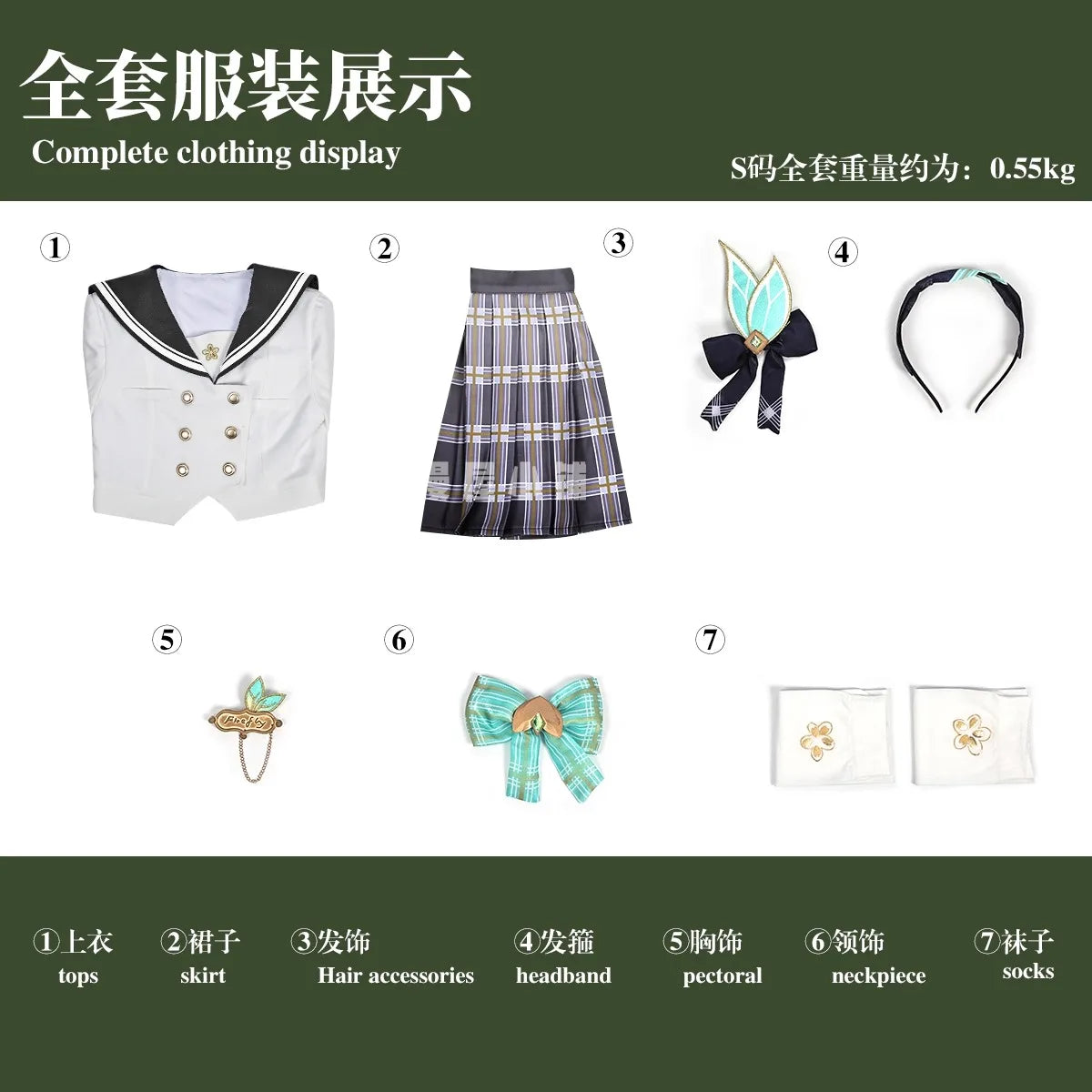 Honkai Star Rail Firefly Cosplay Costume Spring Missive Outfit JK Uniform Headwear Halloween Party Women Girls Carnival iCoser