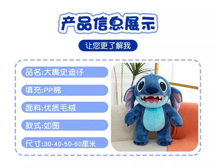 Disney Lilo & Stitch Plush Toys Kawaii Anime Plushie Dolls Open Mouth Stitch Soft Pillows Stuffed 30-60cm Gifts for Childrens