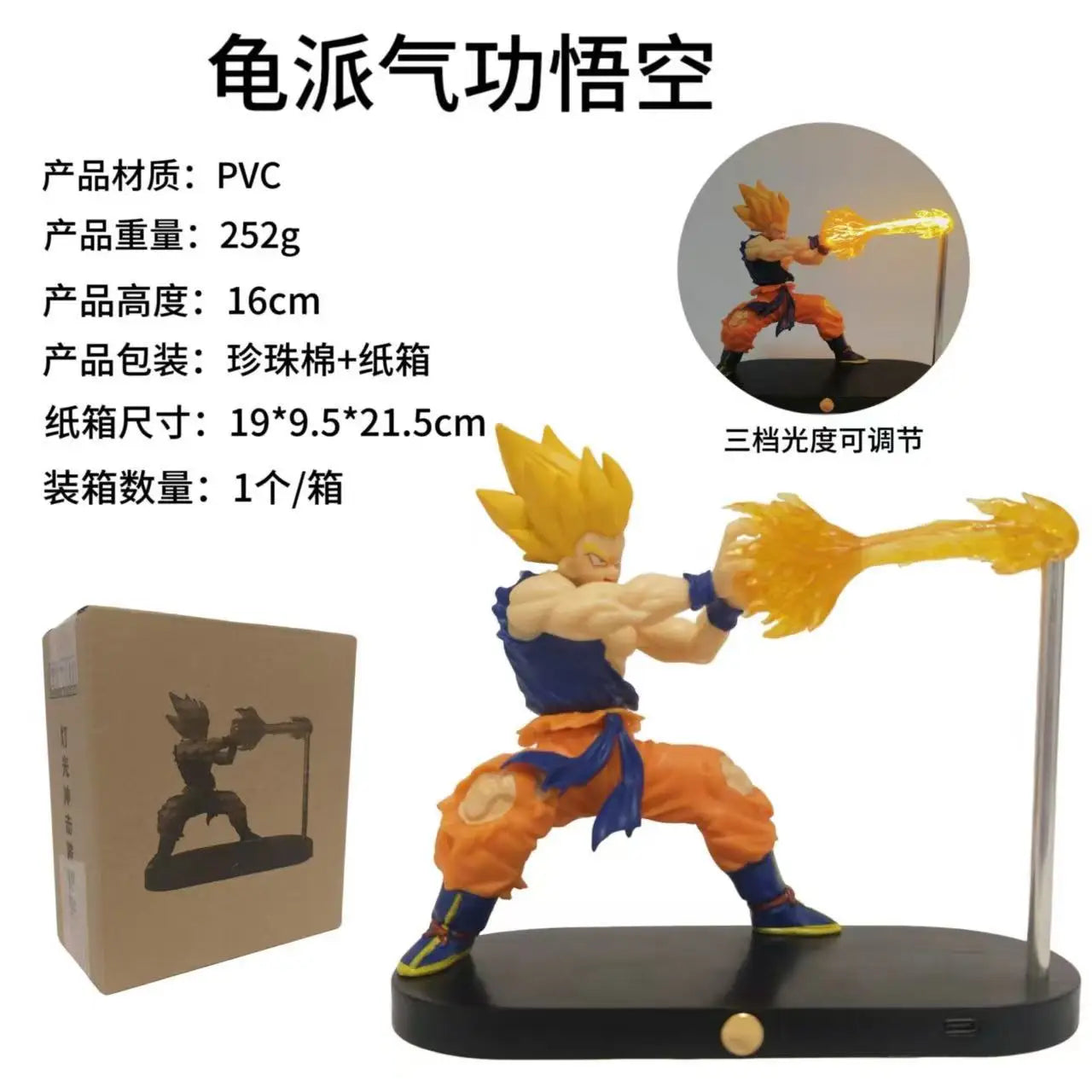 New Dragon Ball Son Goku Kamehameha Night Lamp Desktop Decoration Model Night Anime Surrounding Children'S Toys Birthday Gift