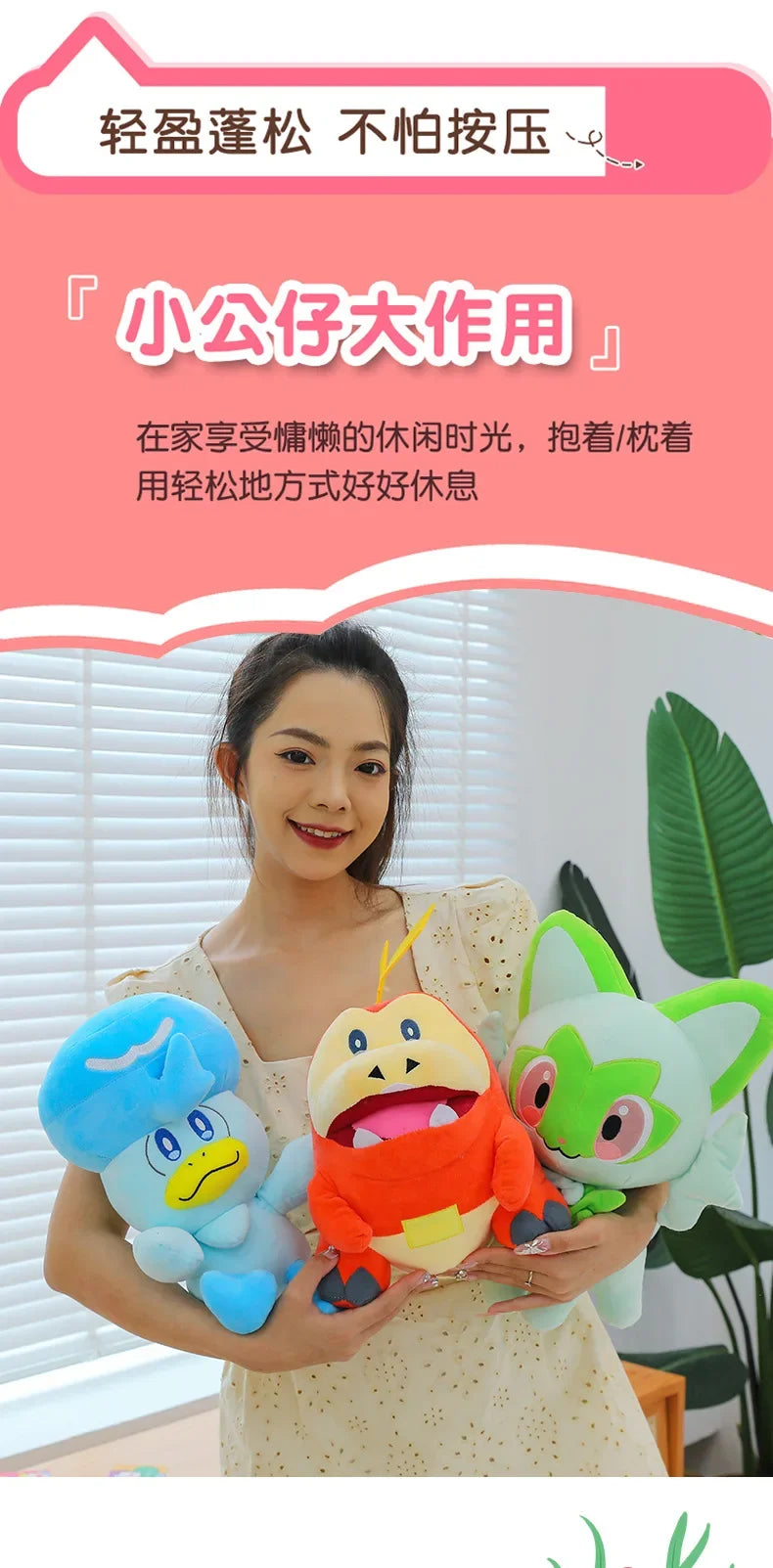 Pokemon Plushie Toys Sprigatito Quaxly Fuecoco Pokémon Scarlet and Violet Anime Plush Stuffed Dolls Christmas Gift for Childrens