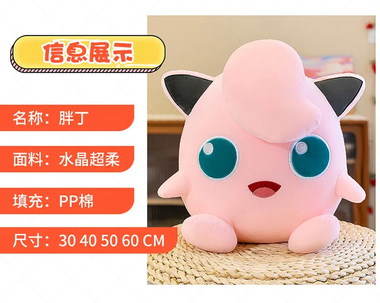 30/40/50CM Big Size Pokemon Jigglypuff Plush Kawaii Cartoon Anime Plushies Pillow Soft Doll Stuffed Plushies Children's Gifts