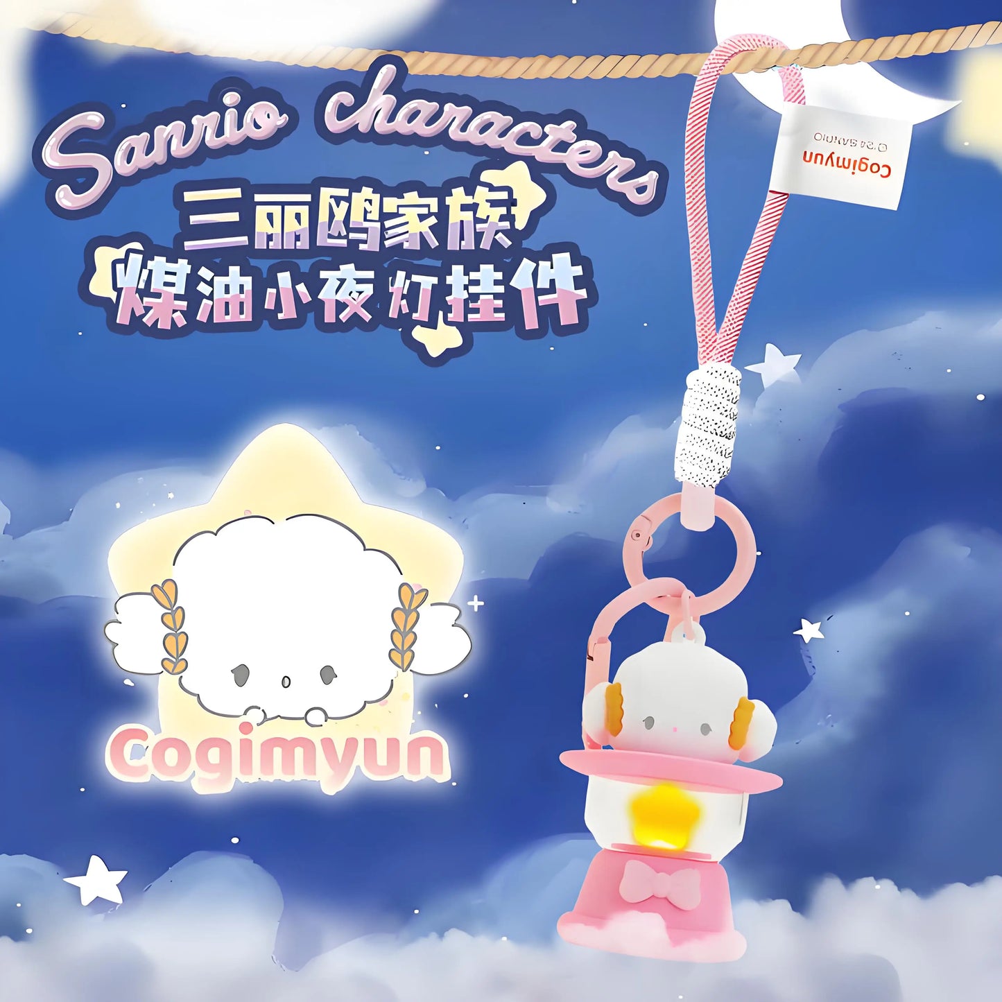 Original Sanrio Keychain Creative Hello Kitty Night Light Keyring Cinnamoroll My Melody Kuromi Key Chain Schoolbag Pendant Gifts