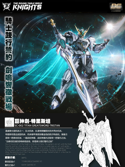 Original SNAA SC-002-Titan Greatsword 1/144 The Round Table Knights Assembly Model Kit Action Figure Plastic Model Toy Robot