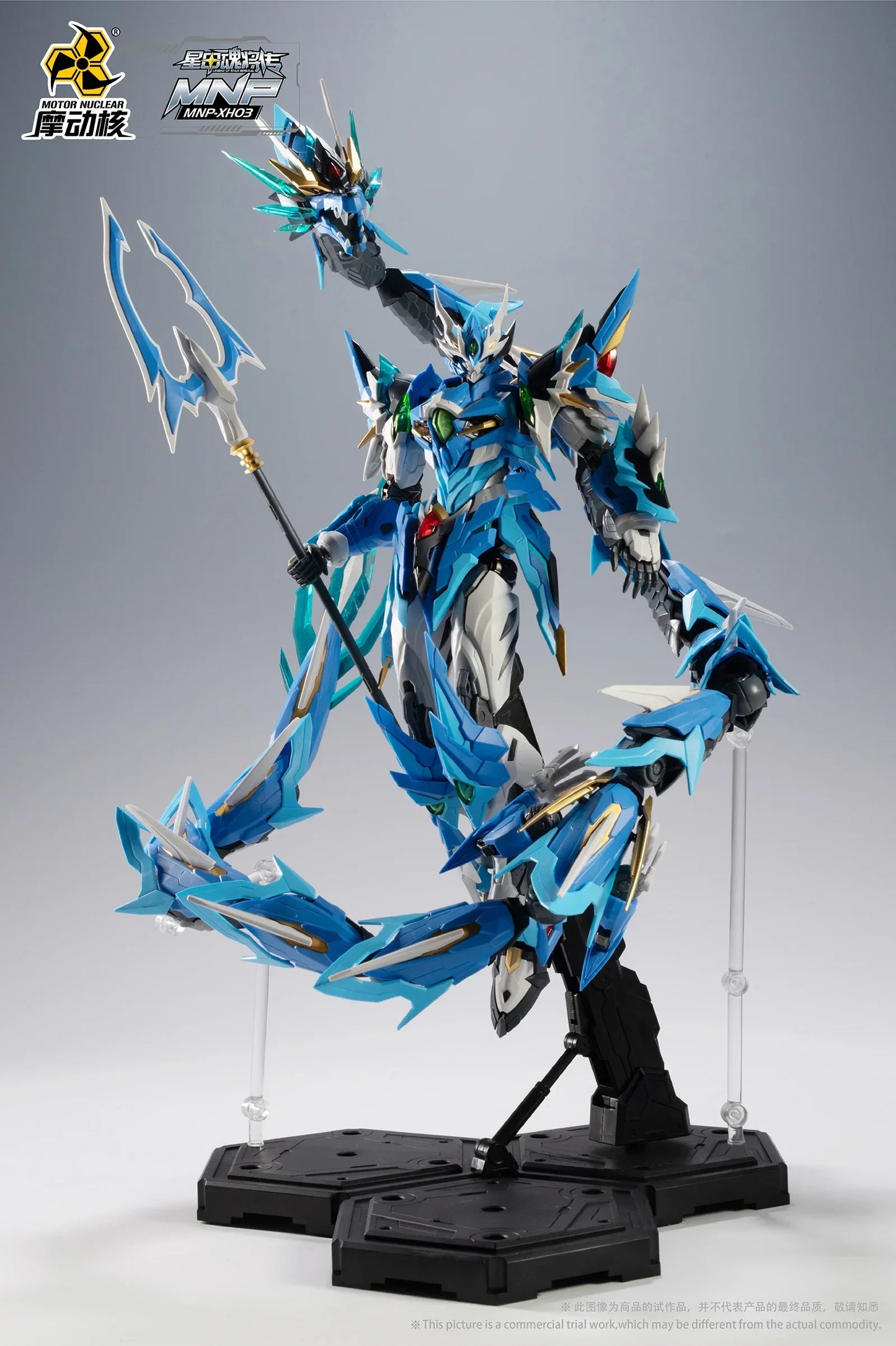 MNP-XH03 AOBING MOTOR NUCLEAR Alloy Skeleton Assembly Model Kit Anime Action Figure Mobile Suit Hobby Toy Gift