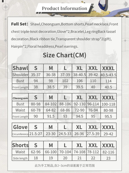 PRE SALE UWOWO Ruan Mei Cosplay Honkai Star Rail Fanart Ruan Mei Ruanmei Qipao Ver. Cosplay Costume Halloween Costume