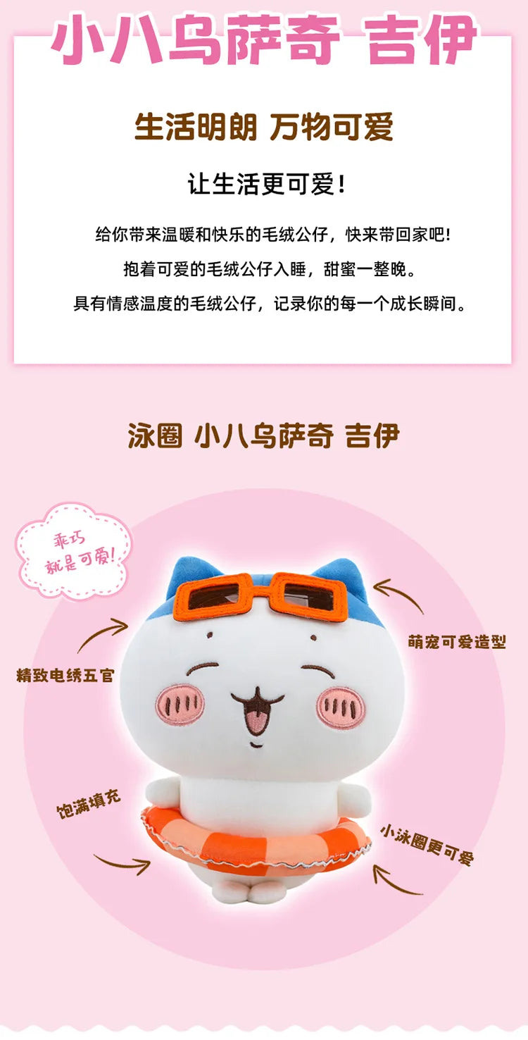 25/35/45cm Big Size Chiikawa Cartoon Anime Plush Stuffed Doll Hachiware Room Decoration Plushies Pillow Ornaments Holiday Gift