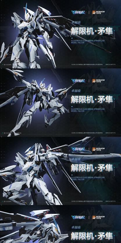 Spear Falcon UBP-R02T Series Alloy Die Casting Frame Action Figure Mecha Warrior Detachable Parts Collectible Assembly Model Toy