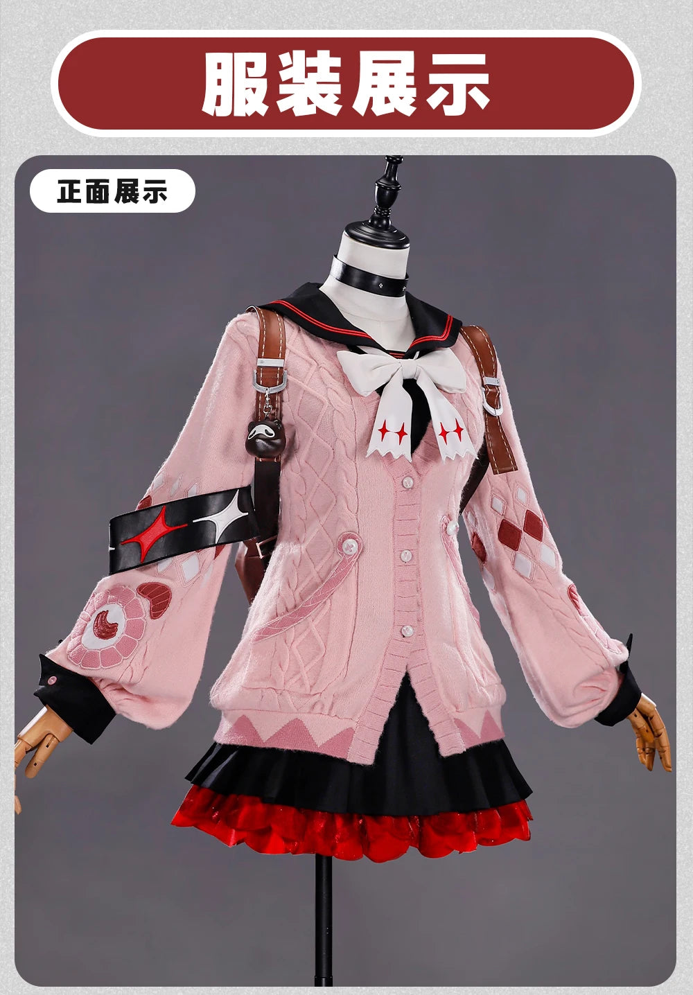 Zenless Zone Zero Ukinami Yuzuha Cosplay Costume Wig Skirt Sweater Uniform Backpack Headwear Spook Shack Halloween Party Women