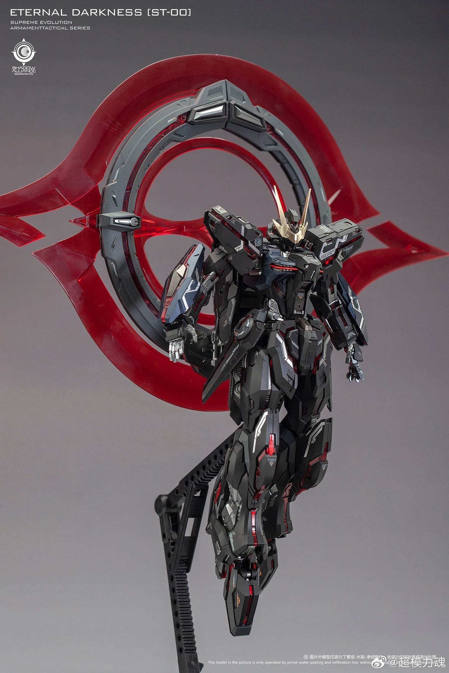 Bandai Eclipse Glory ST-00 ST-001 1/100 ABS Model Kit
