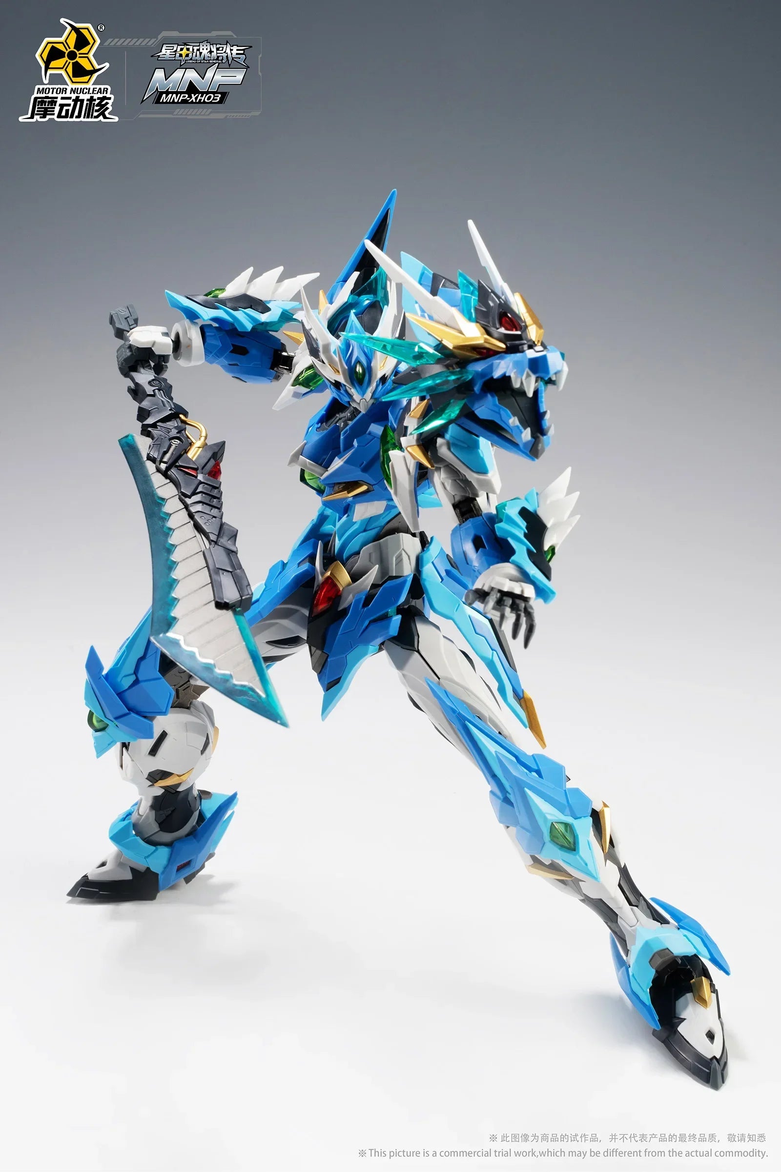MNP-XH03 AOBING MOTOR NUCLEAR Alloy Skeleton Assembly Model Kit Anime Action Figure Mobile Suit Hobby Toy Gift