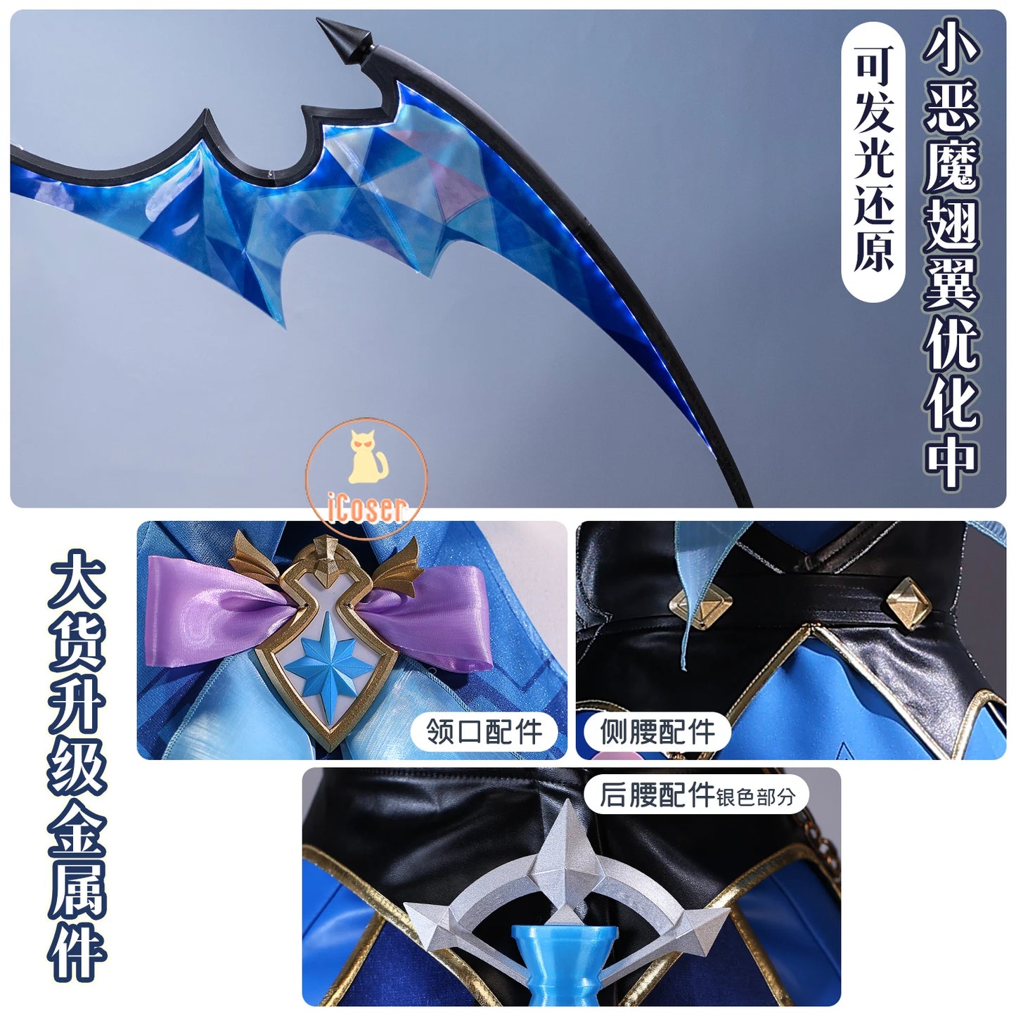 Honkai Star Rail Cerydra Cosplay Costume Wig Dress Uniform Luminous Crown Metal Props Halloween Party for Women Girls Cos iCoser