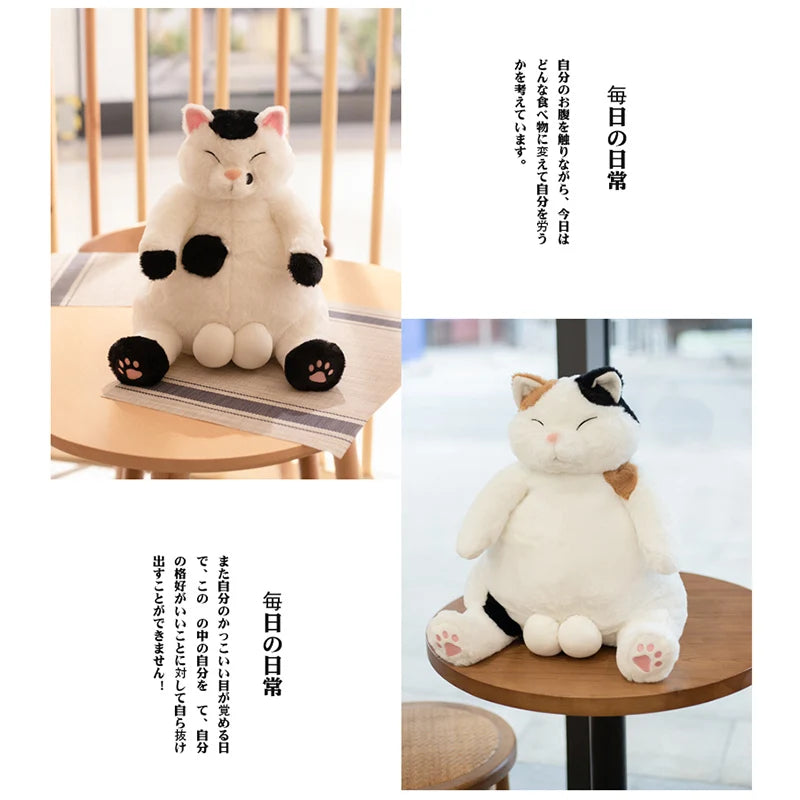 Swag Trick Big Balls Flower Cat Plush Toy Stuffed Japan Anime Figure Doll Lazy Fat Big Belly Cats Plushie For Boy Boyfriend Gift