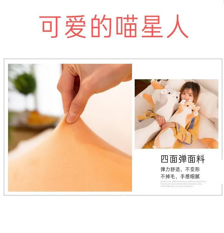 New Long Cat Plush Pillow Wings Colorful Sofa Pillow Bed Pillow Doll Plush Toy Doll Children's Birthday Christmas Gift