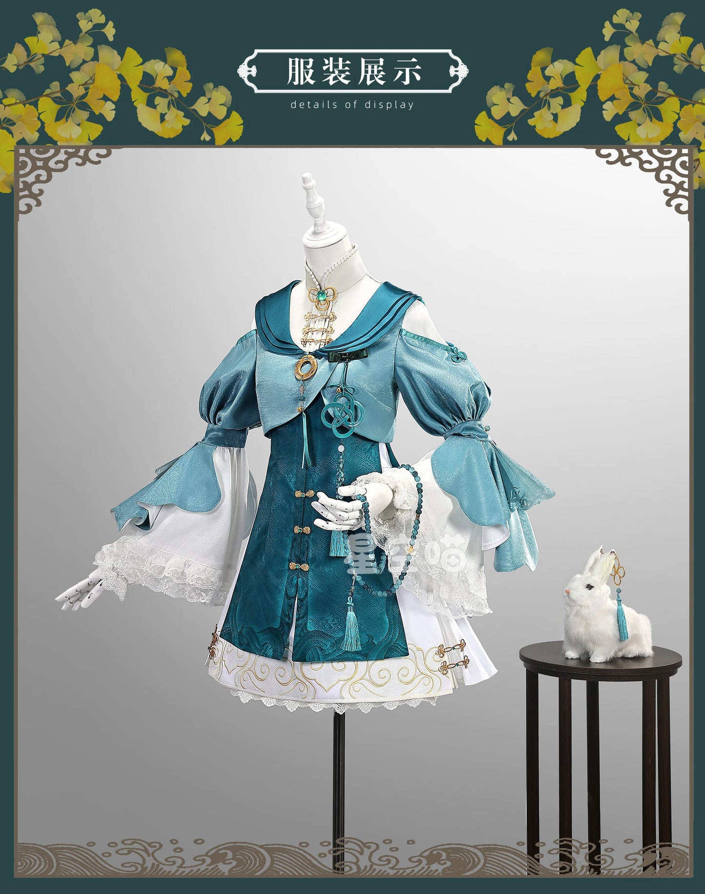 BWuthering Waves JinHsi Cosplay Costume Adult Polyester Set