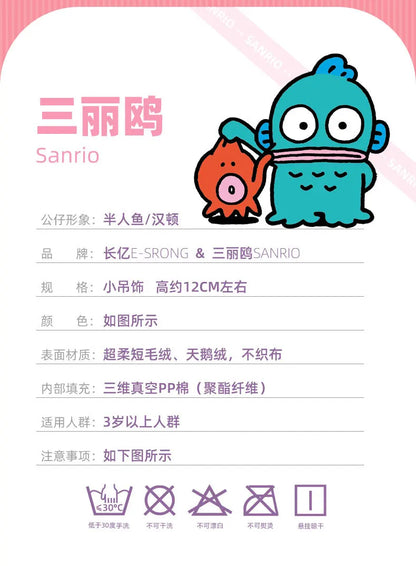 Sanrio Plushie Hangyodon Stuffed Plush Keychain Pendant Cartoon Doll Toys Soft PP Cotton Kawaii Bag Keyring Gifts For Girls Kids