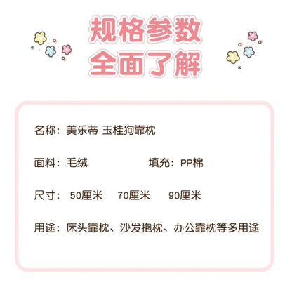 New Sanrio Plush Kuromi Plush Toys Kawaii Cute Cartoon Plush Toys Lovely Anime Pillow Stuffed Doll Kids Girl Toy Birthday Gift