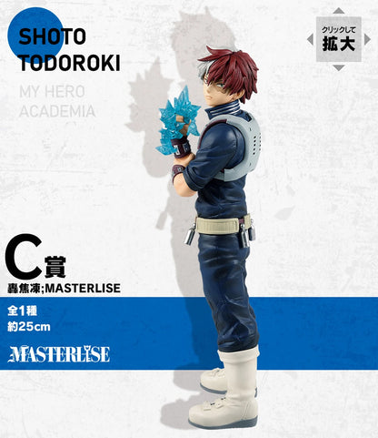 Bandai Ichiban Kuji My Hero Academia Hawks Midoriya Bakugou 24cm PVC Model