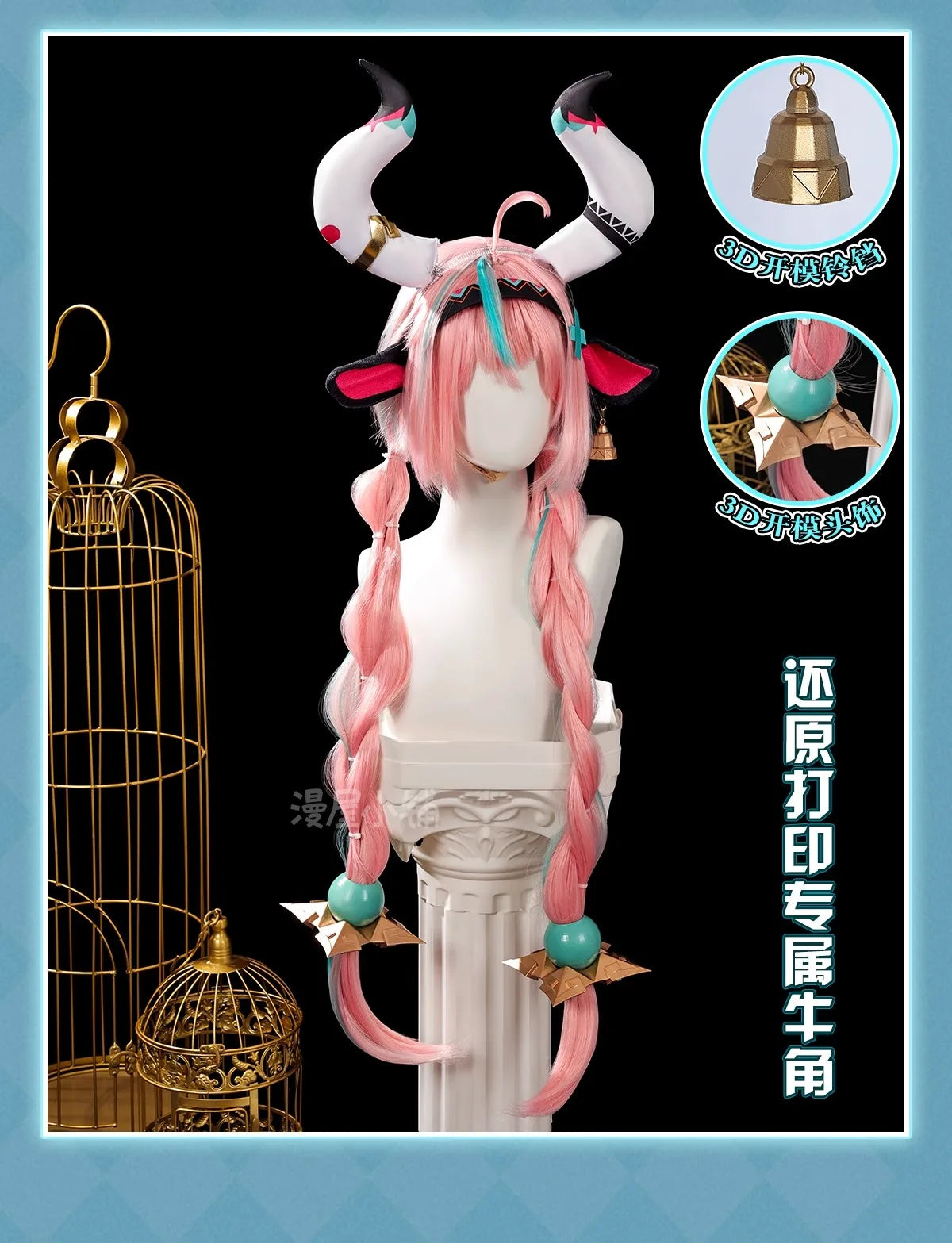 Genshin Impact Varesa Cosplay Costume Wig Skirt Headwear Tail Natlan Collective of Plenty Carnival Halloween Party Women Girls