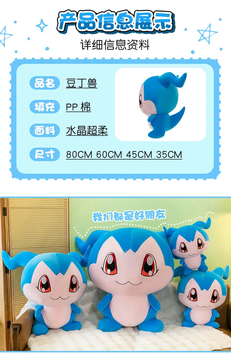 35/45/60CM Large Big Size Chibimon Plushies Kawaii Cartoon Anime Doll Comfortable Soft Doll Children's Ornament Toy Gifts