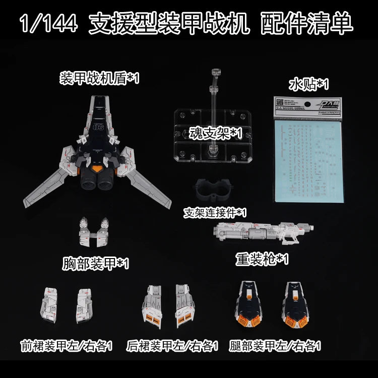 SUSAN Model RX-93 V RG 1/144 RX-93-ν2 Hi V ASSISTING AIRCRAFT AWA HWS Assembly Model Kit Toy Accessories Package Gift