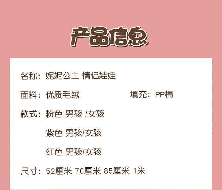 Plush Toy for Kids Birthday Xmas Gift Cute Couple Starry Sky Bunny Dolls Stuffed Animal Valentine Home Decor Bedroom Decoration