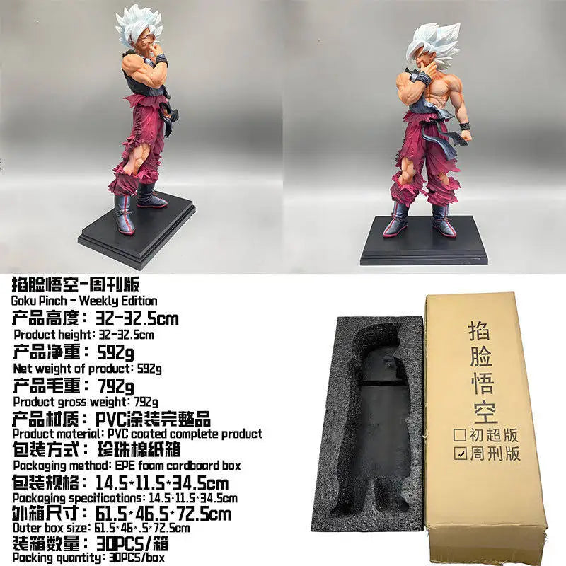 Bandai Dragon Ball Super Saiyan Goku 32cm PVC Model