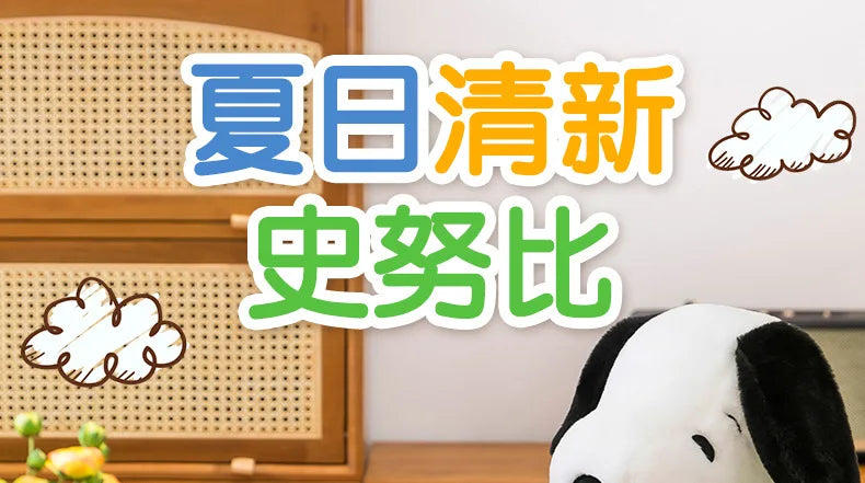 Cute Snoopy Plush Doll Cute Cartoon Soft Sleeping Pillow Doll Cute Ragdoll Children's Kids Gift